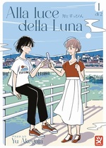 Alla luce della Luna